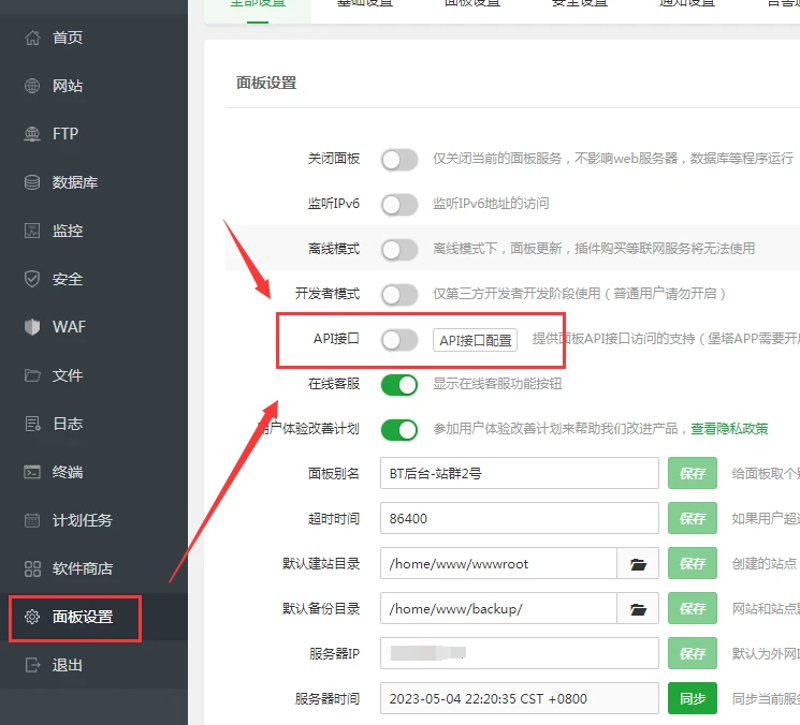 站群源码:构建高效网站集群的新引擎
