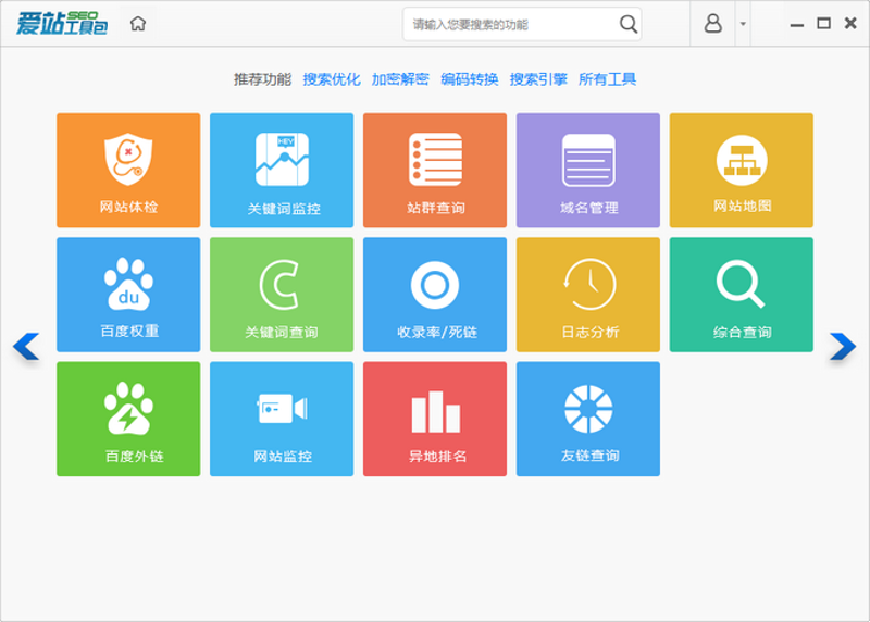 探索数字化转型之路：站群系统在电商领域的应用
