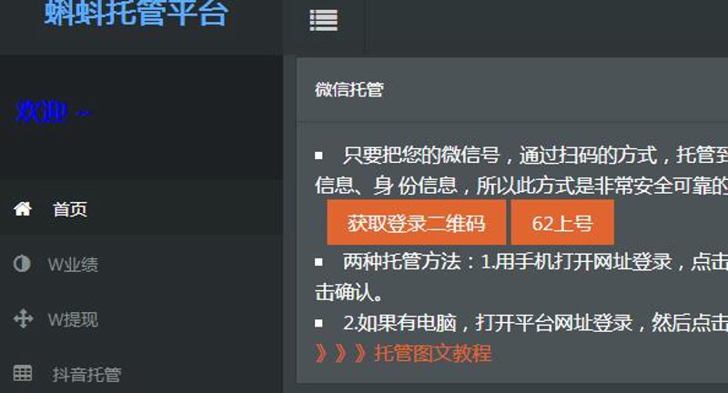 源码站群在互联网营销领域的应用与未来趋势