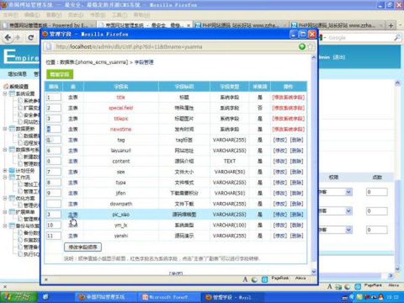 走进AI站群：技术革新引领未来潮流