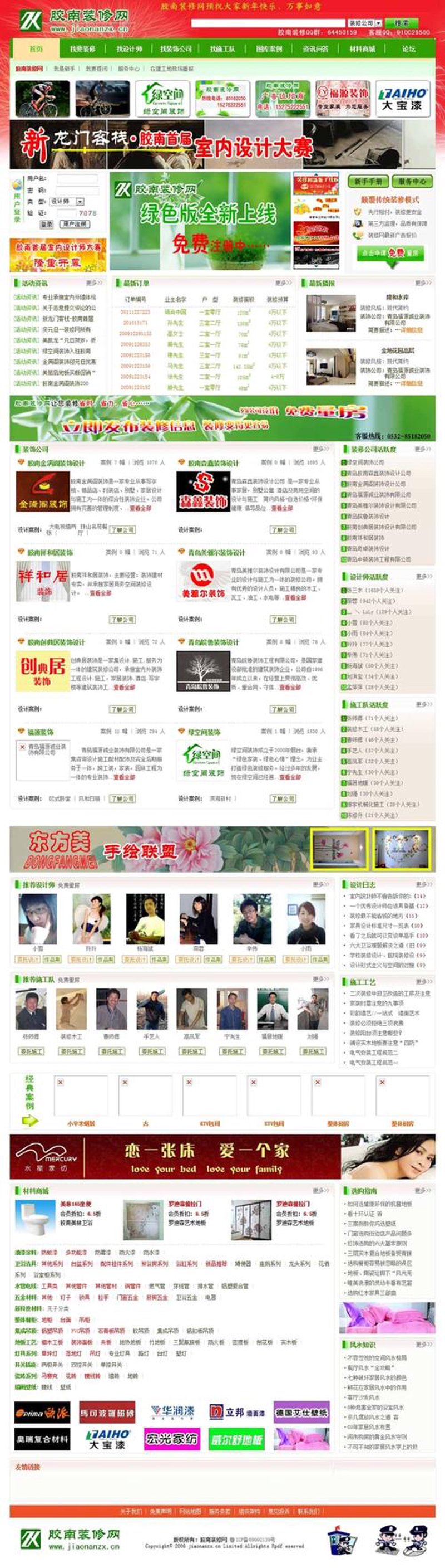 AI站群：新时代信息海洋的新航向